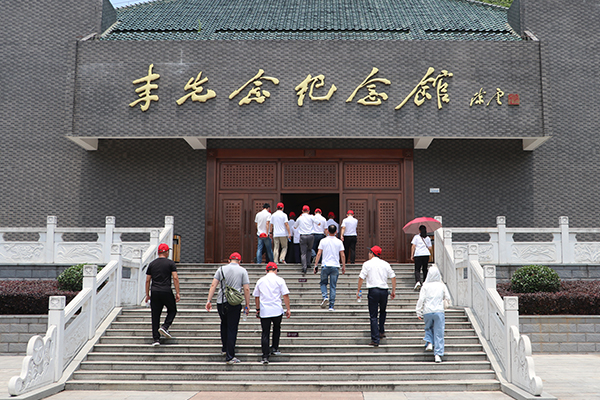 參觀李先念紀(jì)念館 .JPG